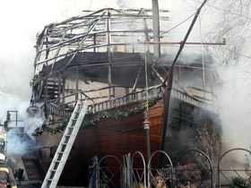 Вогненнi вiтрила