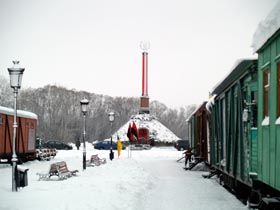 Крути. По інший бік трагедії