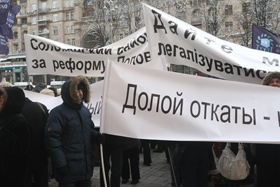 П’ятивідсотковий піар