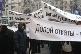 П’ятивідсотковий піар