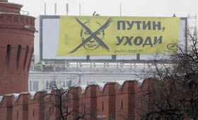 Путіна закликали піти. І він пішов