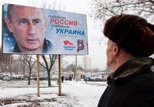 Путін перейшов кордон