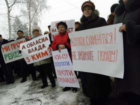 Тростянецький бунт