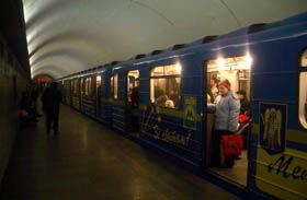 Підземна нерухомість