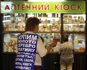 Щоби всі