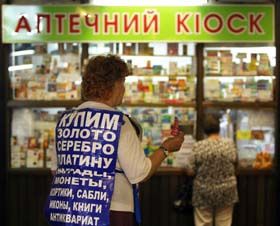 Щоби всі