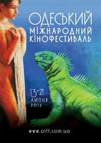 Гран–прі визначить «простий виборець»