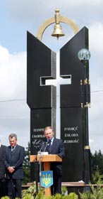 Що було на Волині?