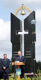 Що було на Волині?