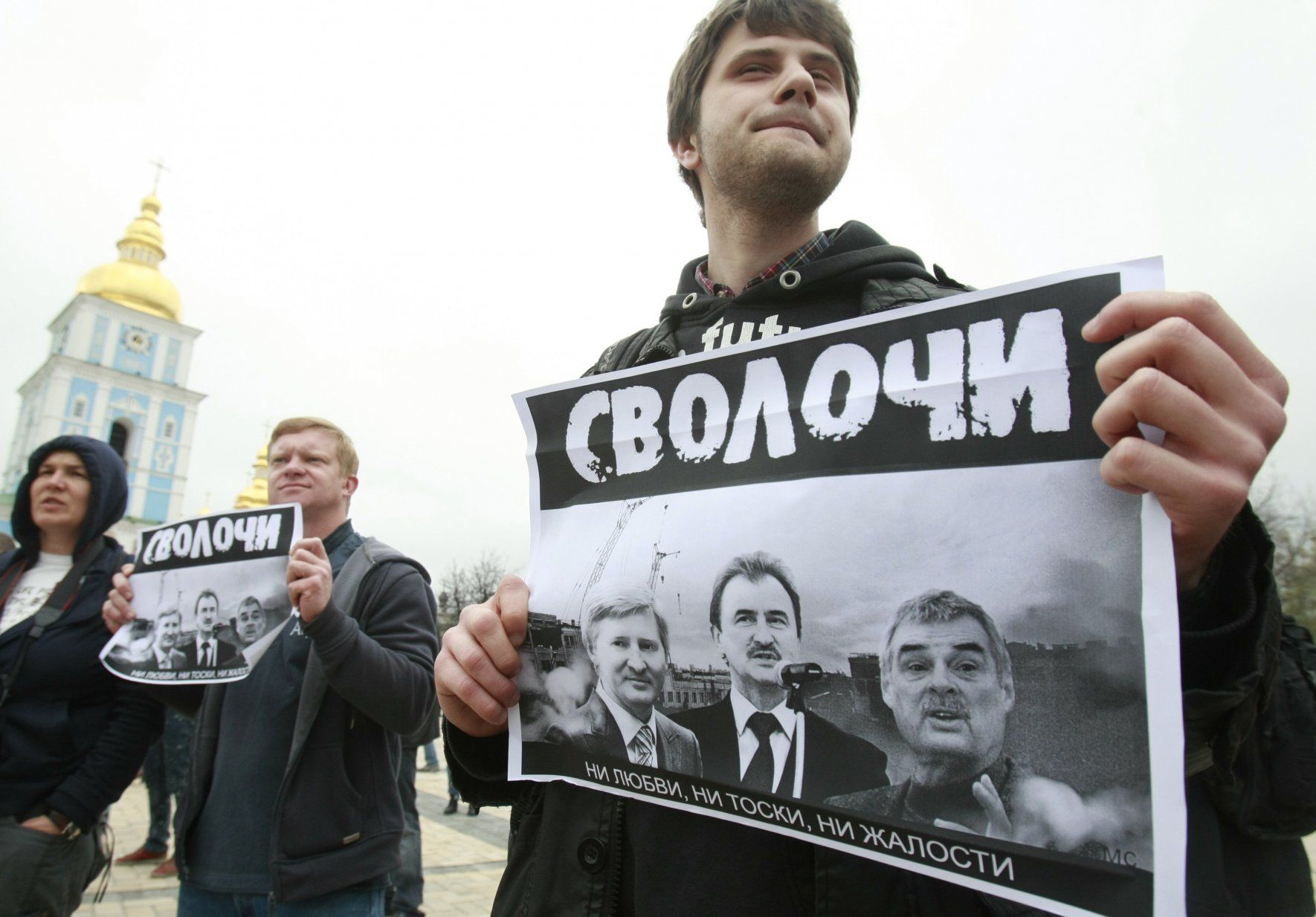 «Люби сусіда свого!»