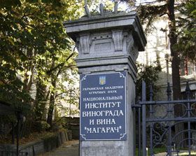 Соковита спадщина професора