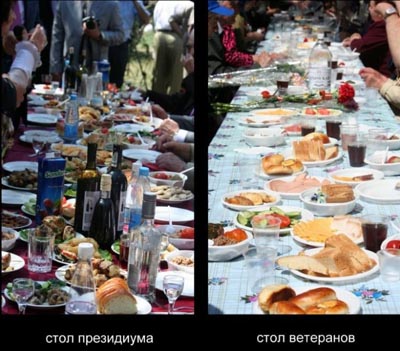 Могильов об’їв ветеранів