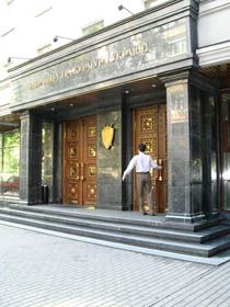 Одинадцять тисяч підлеглих Пшонки