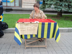 Майдан без тризуба і Кобзаря