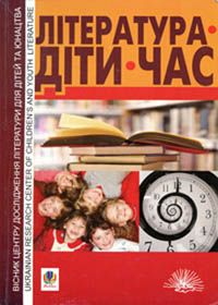 Коли людина обирає свободу?