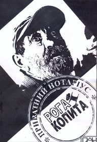Виселяйся задарма