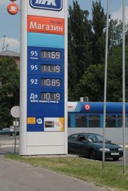 На заправках — мінус двадцять