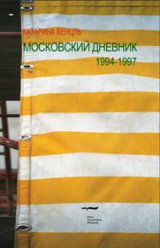 «Живе» життя