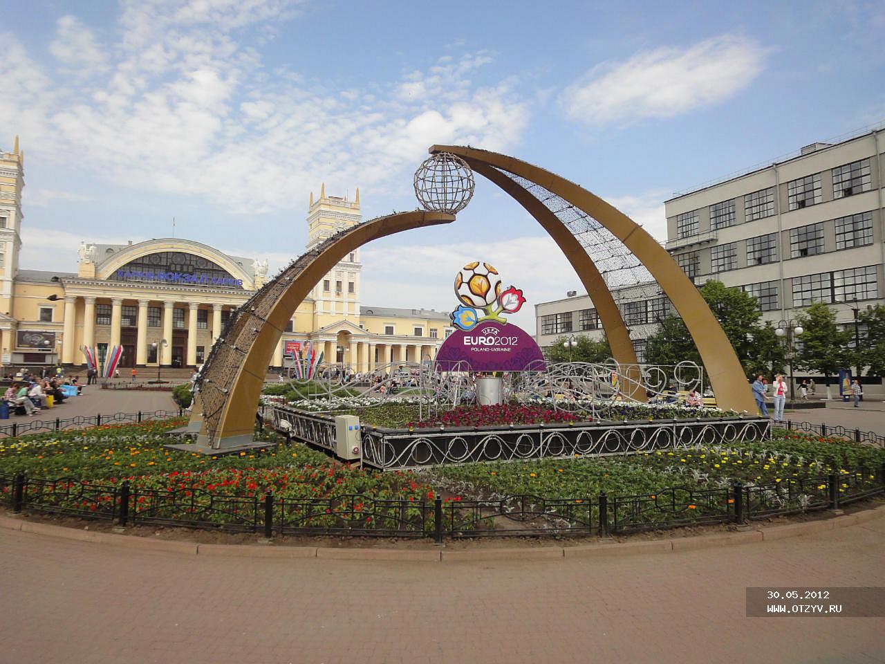 Як Євро–2012 змінило Україну
