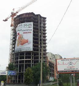 Грошей не буде, тому несіть ще