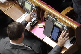 Брязкальця недоторканності