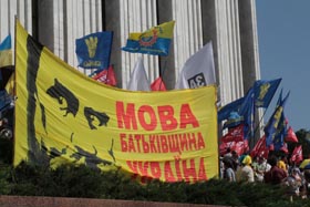 Національна мобілізація
