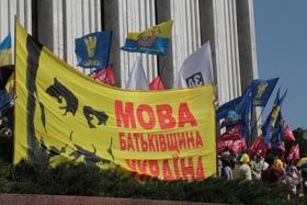 Національна мобілізація
