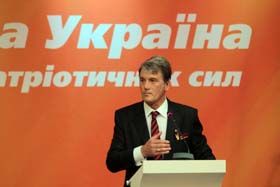 Купальська декларація