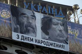 Благословення й погрози