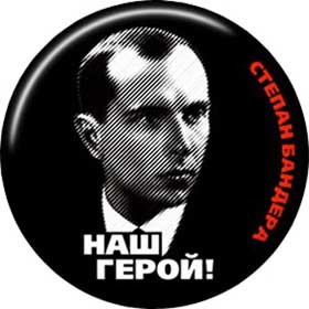 Геройська вершина