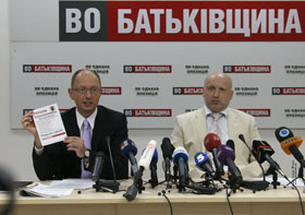Януковичу оголошено війну