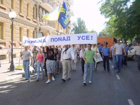 На своїй — не чужій землі