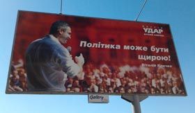 «УДАР» присягою