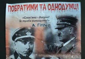 Комсомольці проти патріотів