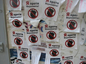 Помста за листівки