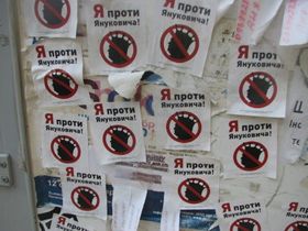 Помста за листівки