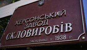 Три роки за власний рахунок