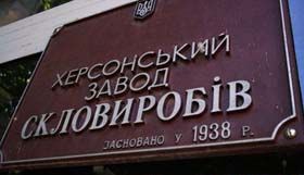 Три роки за власний рахунок