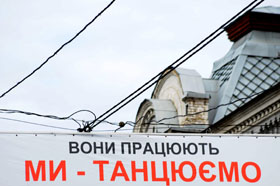 Білбордоманія