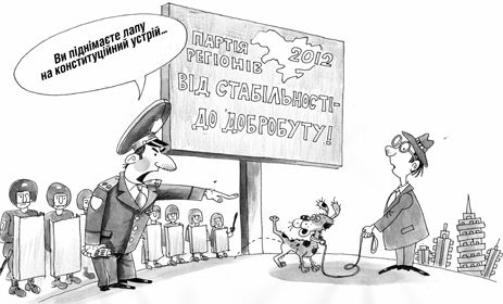 Боїтеся «гайдамаччини»?