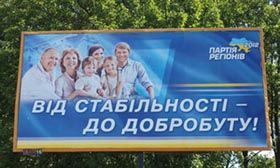 Якi люди з Голлiвуду?
