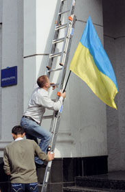 Протест прапорами