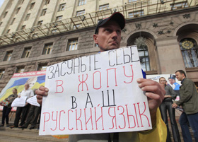 Побоялись за свій «язик»