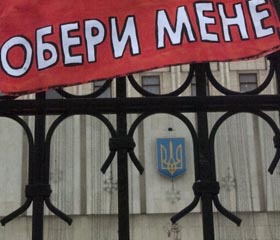 «Чи ви, люди, подуріли, чи що вам таке?»