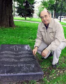 Каменяр і «гордая княгиня»