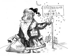 Дідусю, а ти існуєш?