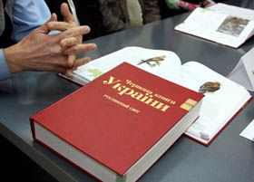 «Зелене світло» браконьєрам