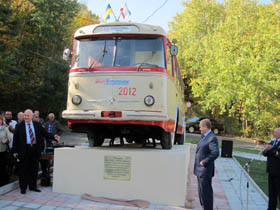 «Рогатий» на постаменті