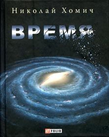 Реабілітація мелодрами