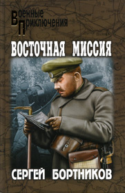 Волинські бестселери російського видавництва